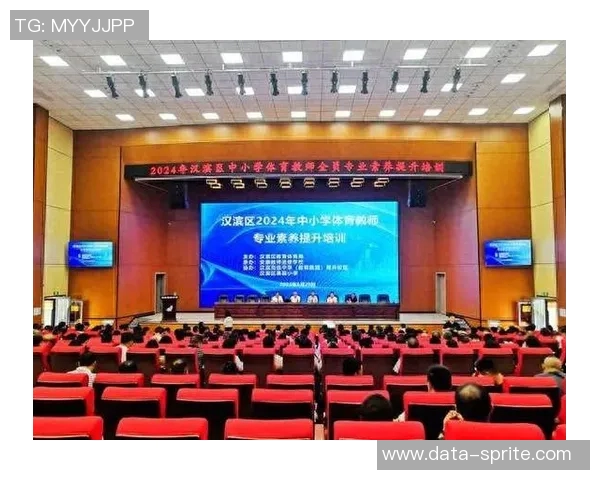 提升幼儿园教师体育素养的培训方案与实践探索
