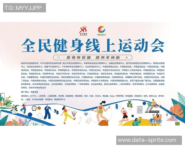 盛世体育俱乐部引领全民健身新风潮助力健康中国梦想实现